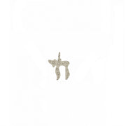 silver Chai to Life charm with engraved evil eye Hamsa Star of David and heart symbols
